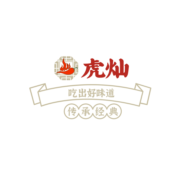 虎灿logo