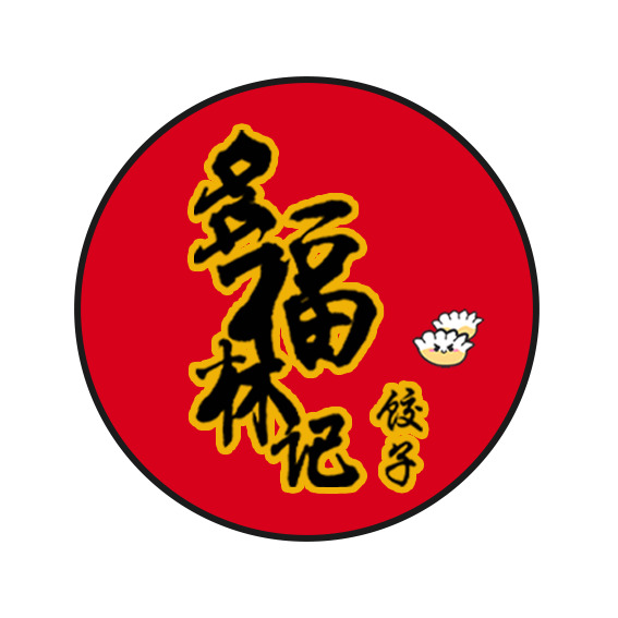 多福林记饺子logo