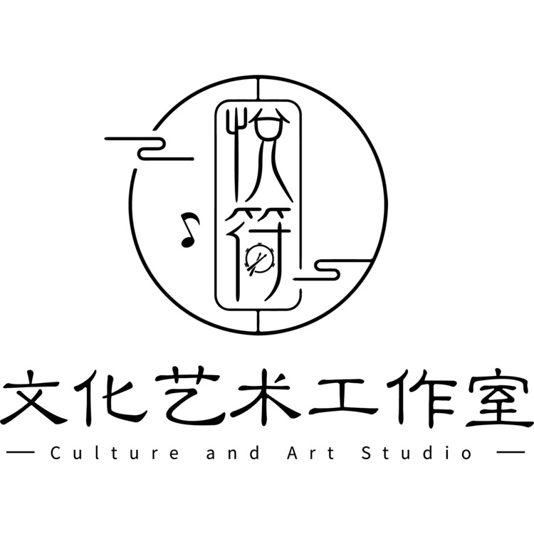 悦符文化艺术工作室logo