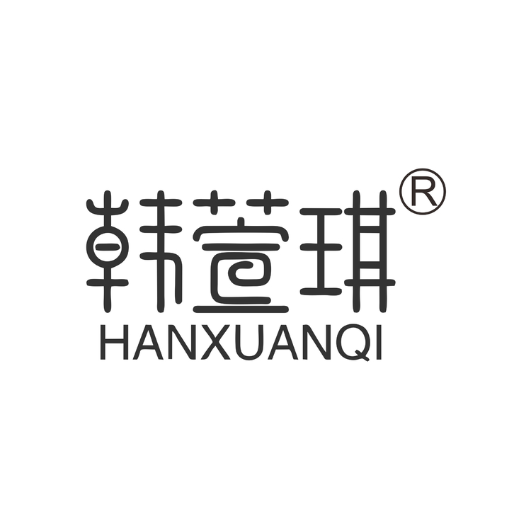 韩萱琪logo