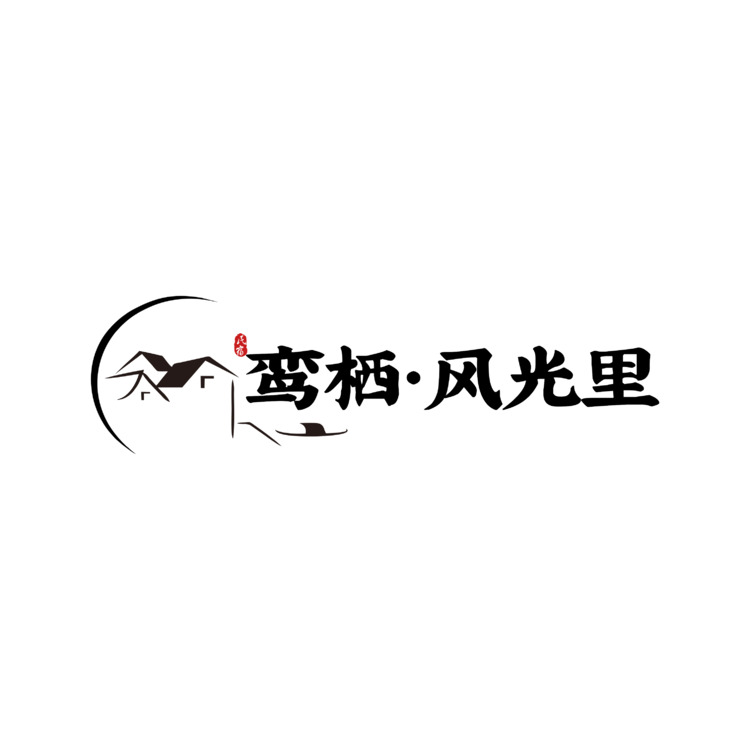 鸾栖·风光里logo