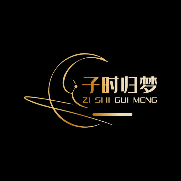 子时归梦logo