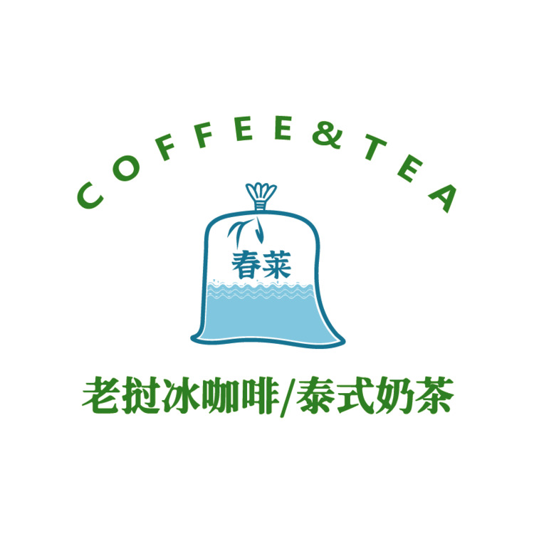 老挝冰咖啡-泰式奶茶logo