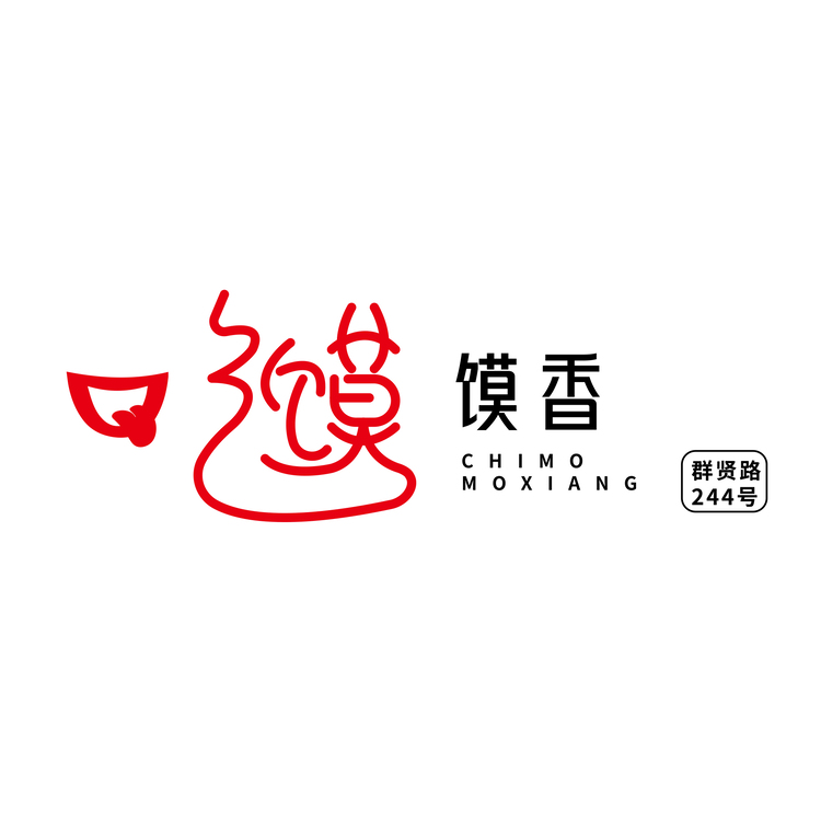 吃馍logo