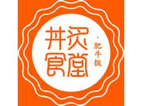 农家莜面城家常菜