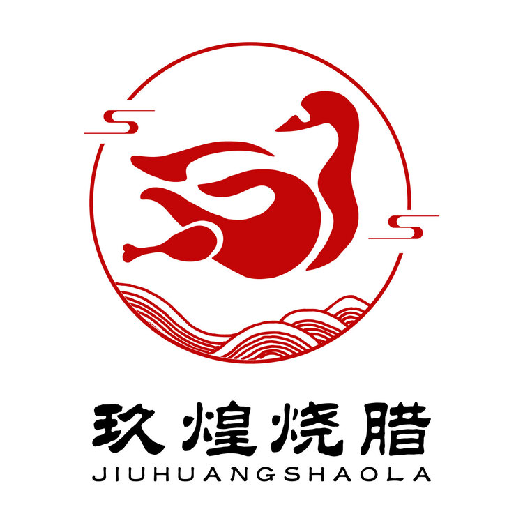 玖煌烧腊logo