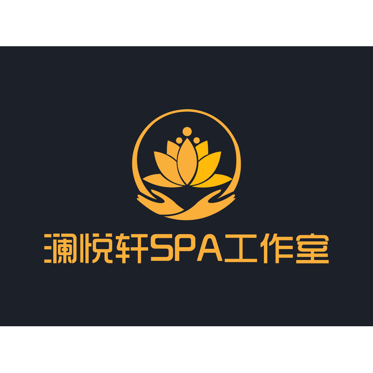 澜悦轩spa工作室logo