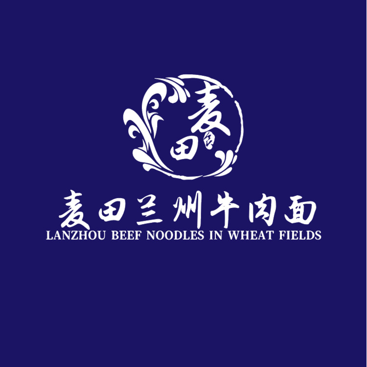 麦田兰州牛肉面logo