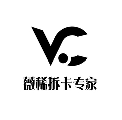 VC，