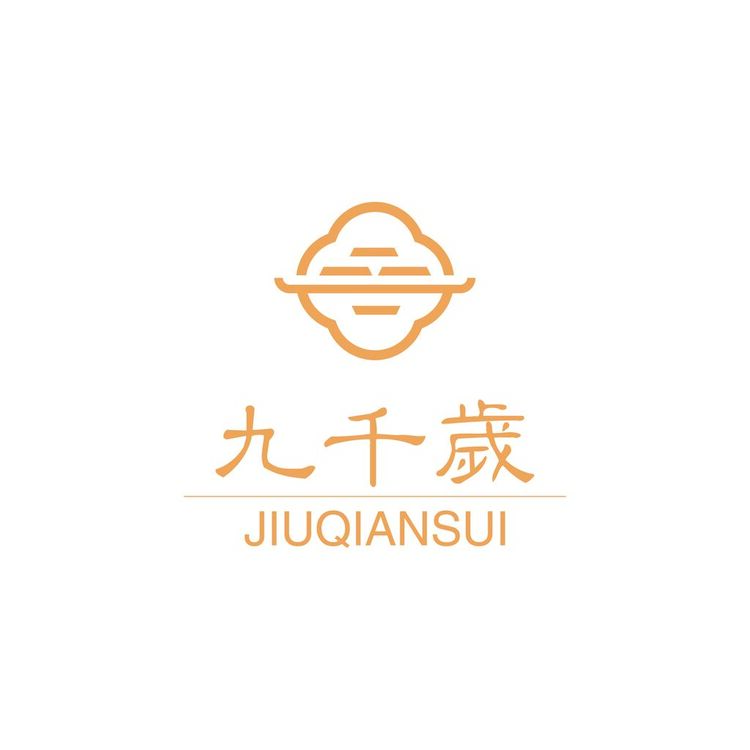 九千岁logo