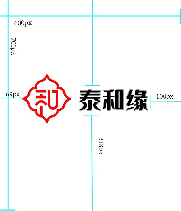 泰和缘logo