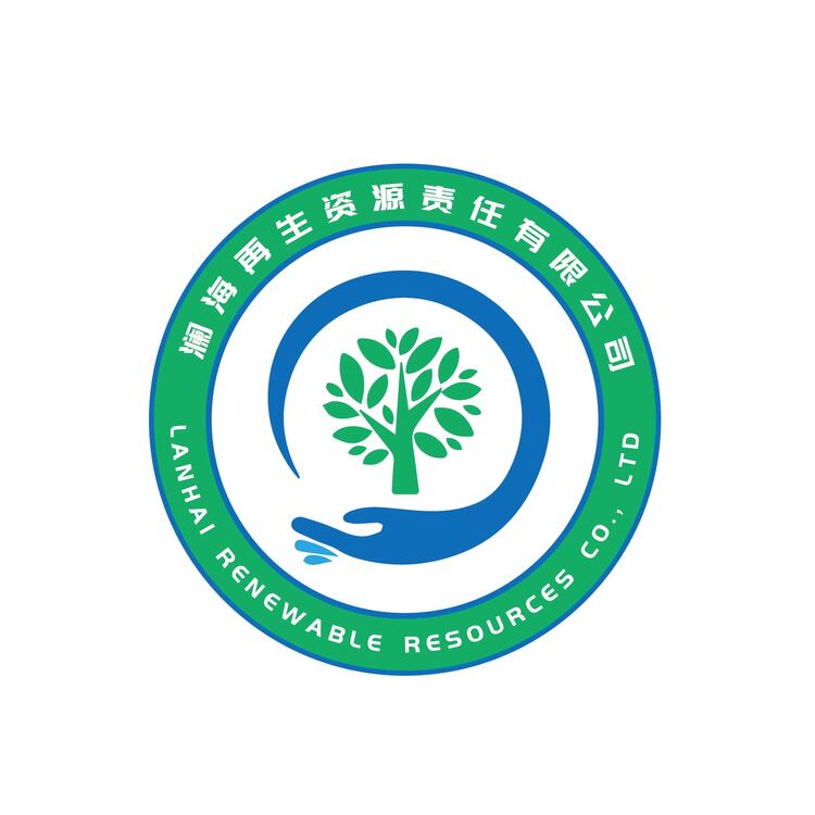 澜海再生资源logo