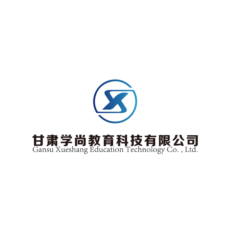 甘肃学尚教育科技有限公司logo