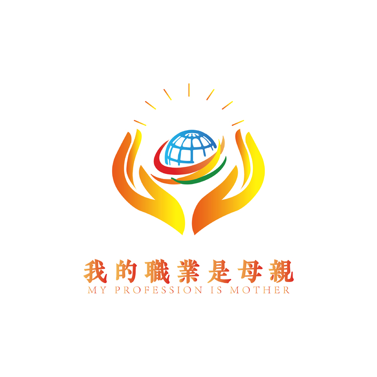 我的职业是母亲logo