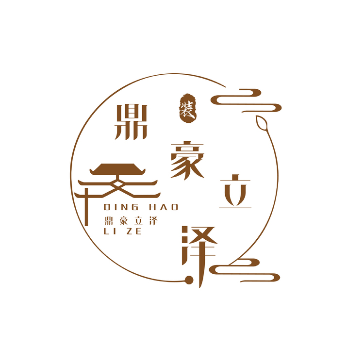 鼎豪立泽logo