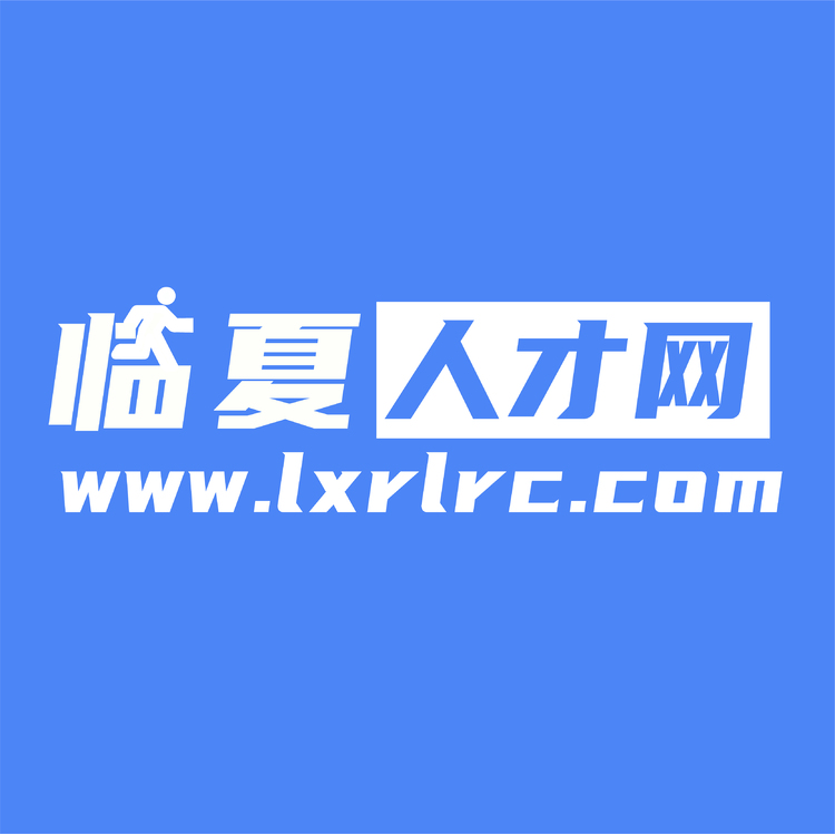 临夏人才网logo