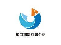 淮安市港口物流有限公司