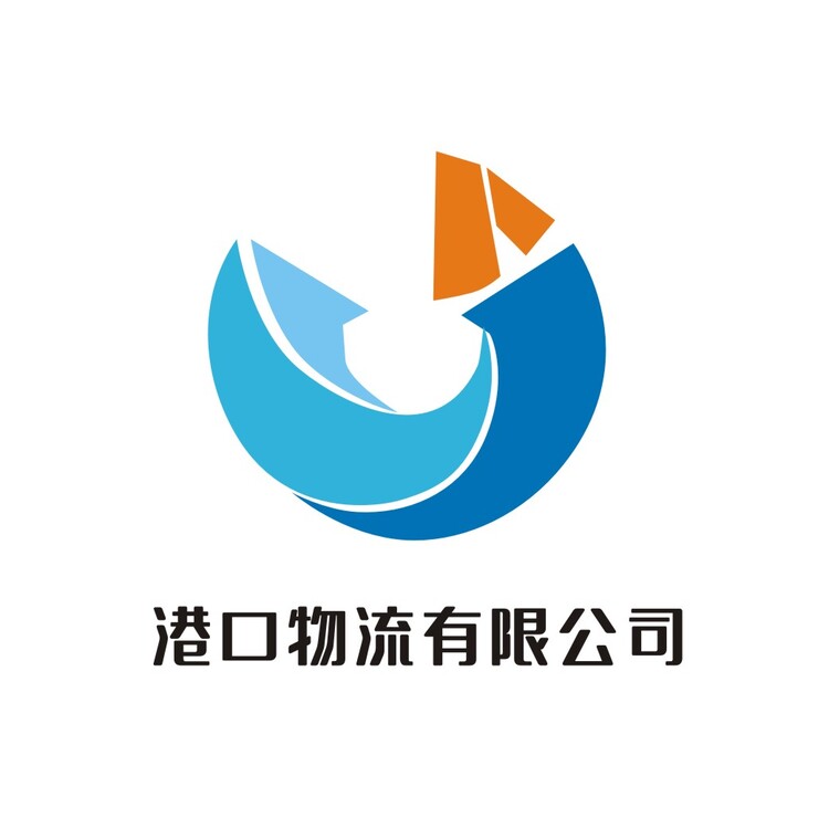 淮安市港口物流有限公司logo