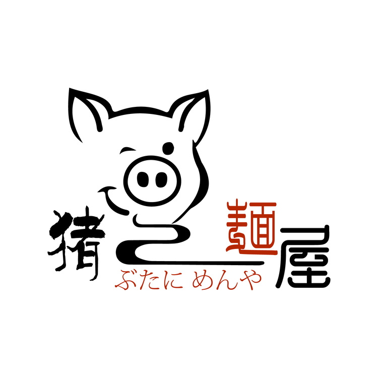 猪二面屋logo