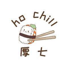 厚七
