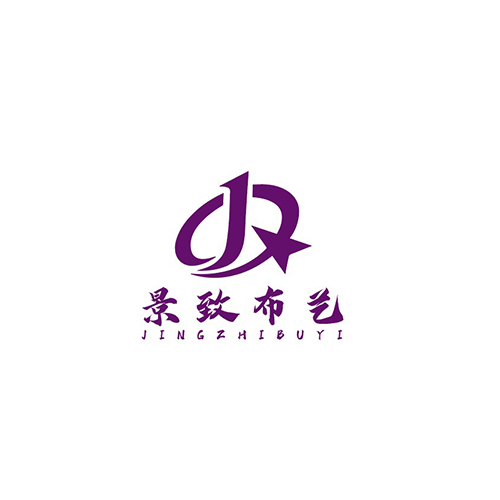 景致布艺logo