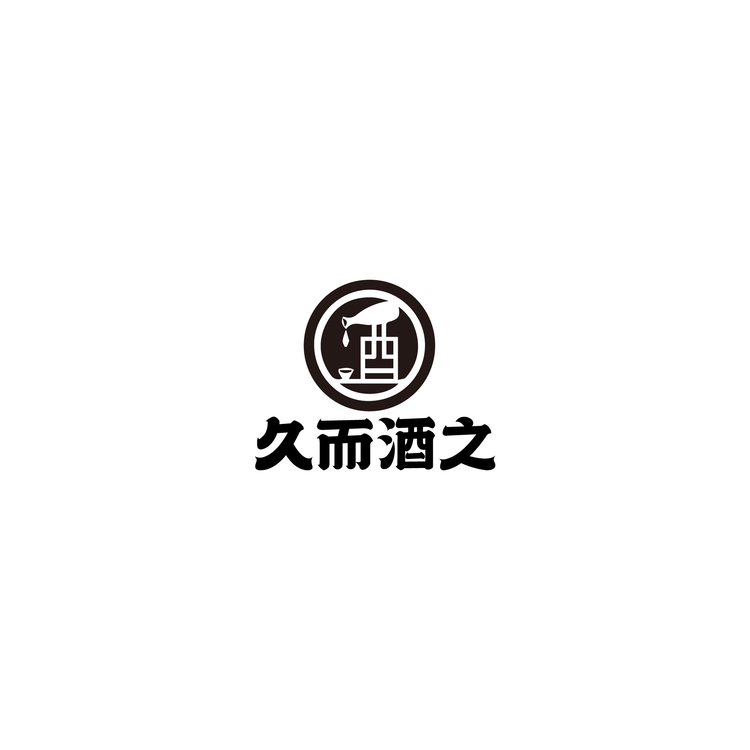 久而酒之logo