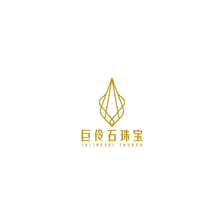 巨伶石珠宝logo