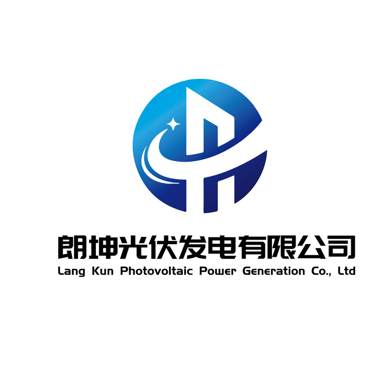 朗坤光伏发电有限公司logo