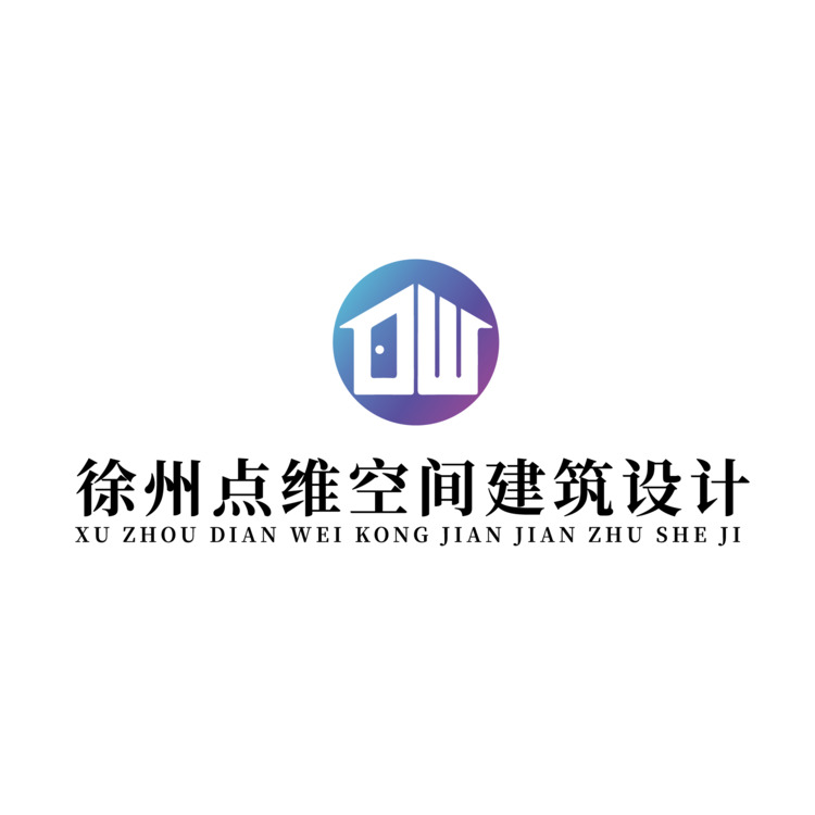 徐州点维空间建筑设计logo