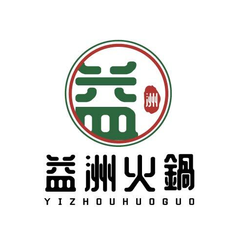 益洲火鍋logo