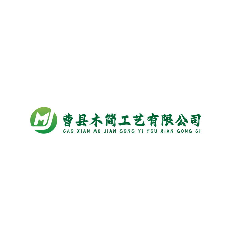 曹县木简工艺有限公司logo