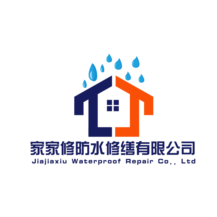 家家修防水科技有限公司logo