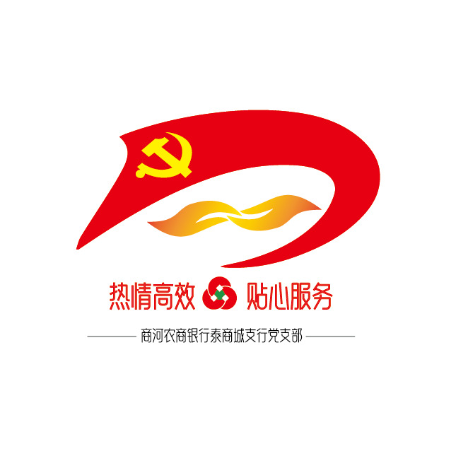 党建引领logo