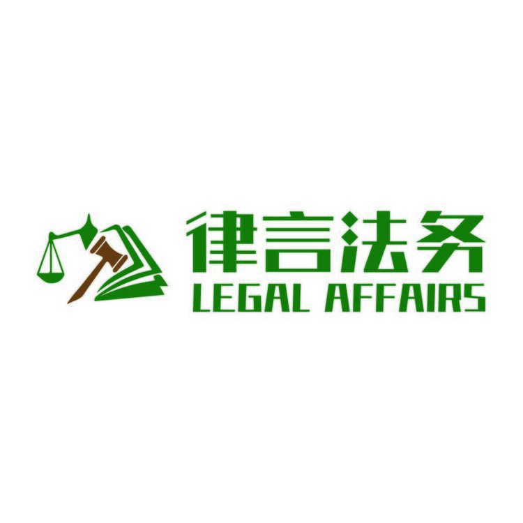 律言法务logo