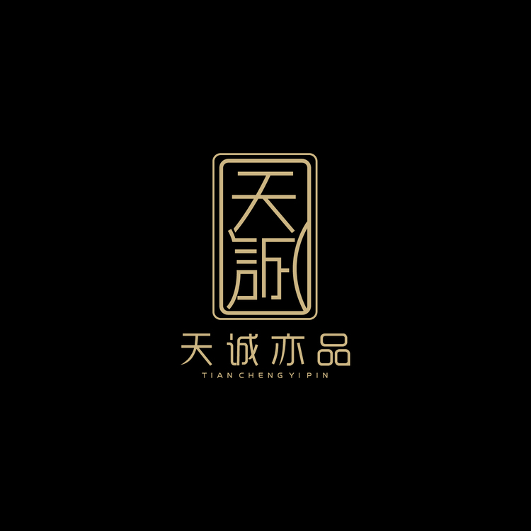 天诚亦品logo