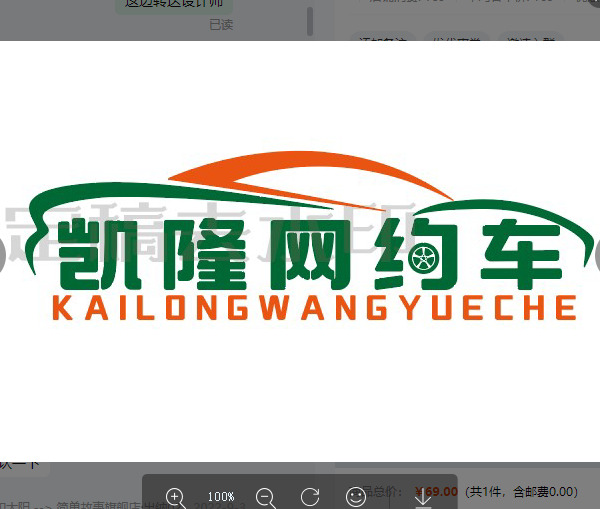 网约车logo