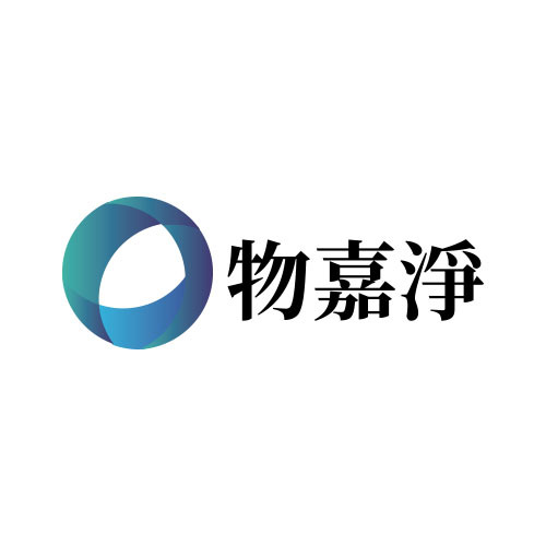 物嘉净logo