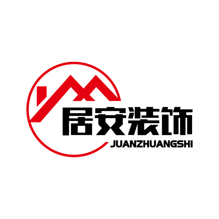 居安装饰logo