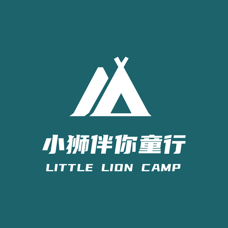 小狮伴你童行logo