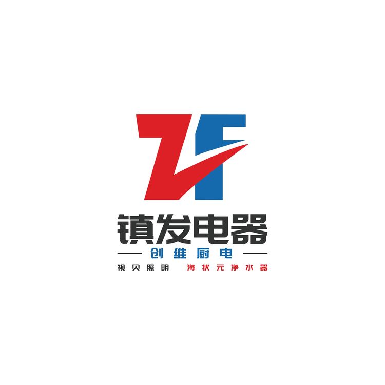 镇发电器logo