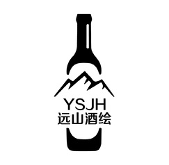 远山酒绘