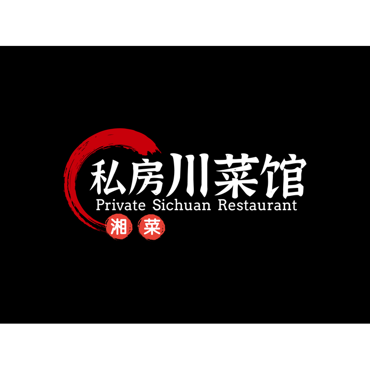 私房川菜馆logo