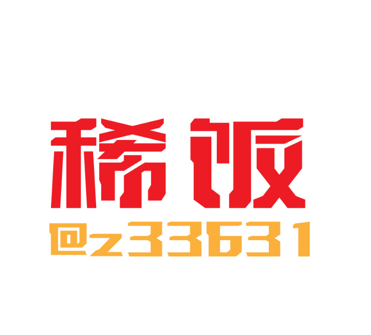 稀饭logo