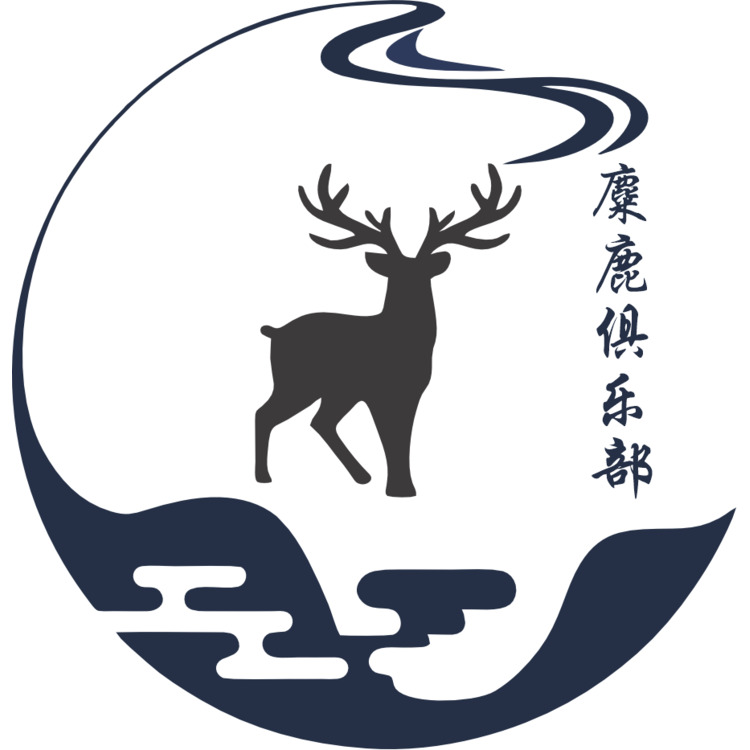 麋鹿俱乐部logo