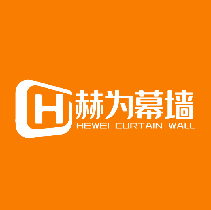 赫为幕墙logo