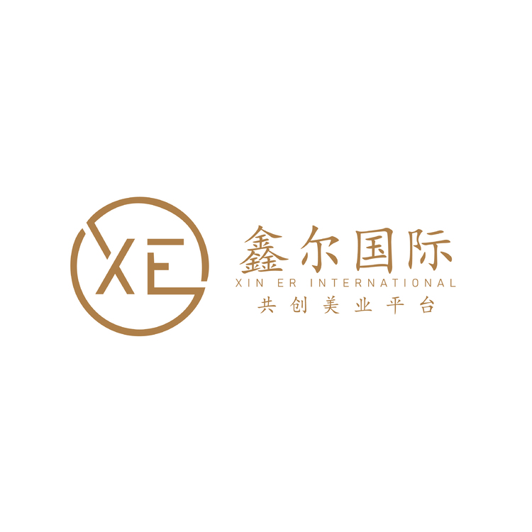 鑫尔国际logo