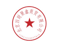 北京四财聚鑫商贸有限公司