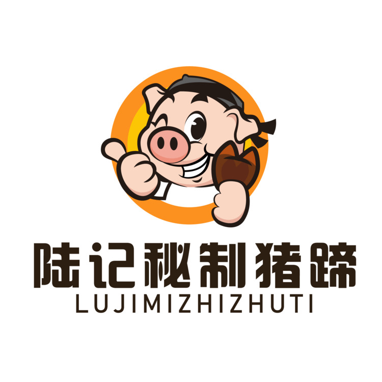 陆记秘制猪蹄logo