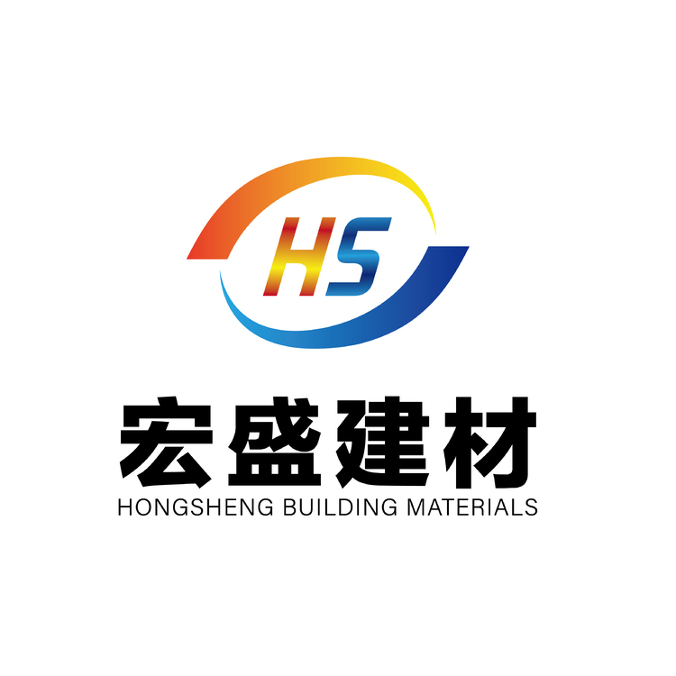 宏盛建材logo