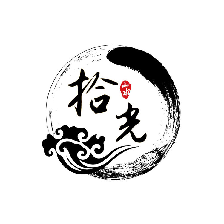 拾光logo